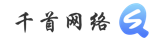 义乌市千首网络科技有限公司